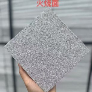 新余芝麻灰火烧面