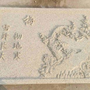 新余 黄金麻花岗岩别墅外立面雕花板