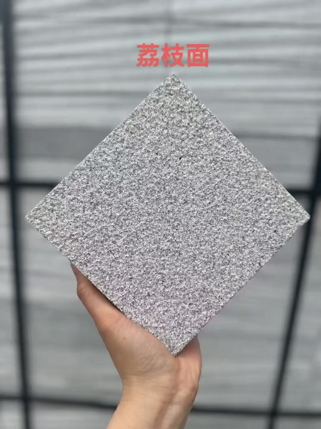 新余芝麻灰荔枝面