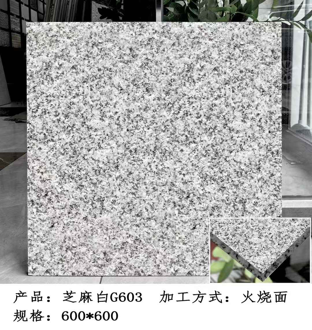 新余芝麻白火烧面