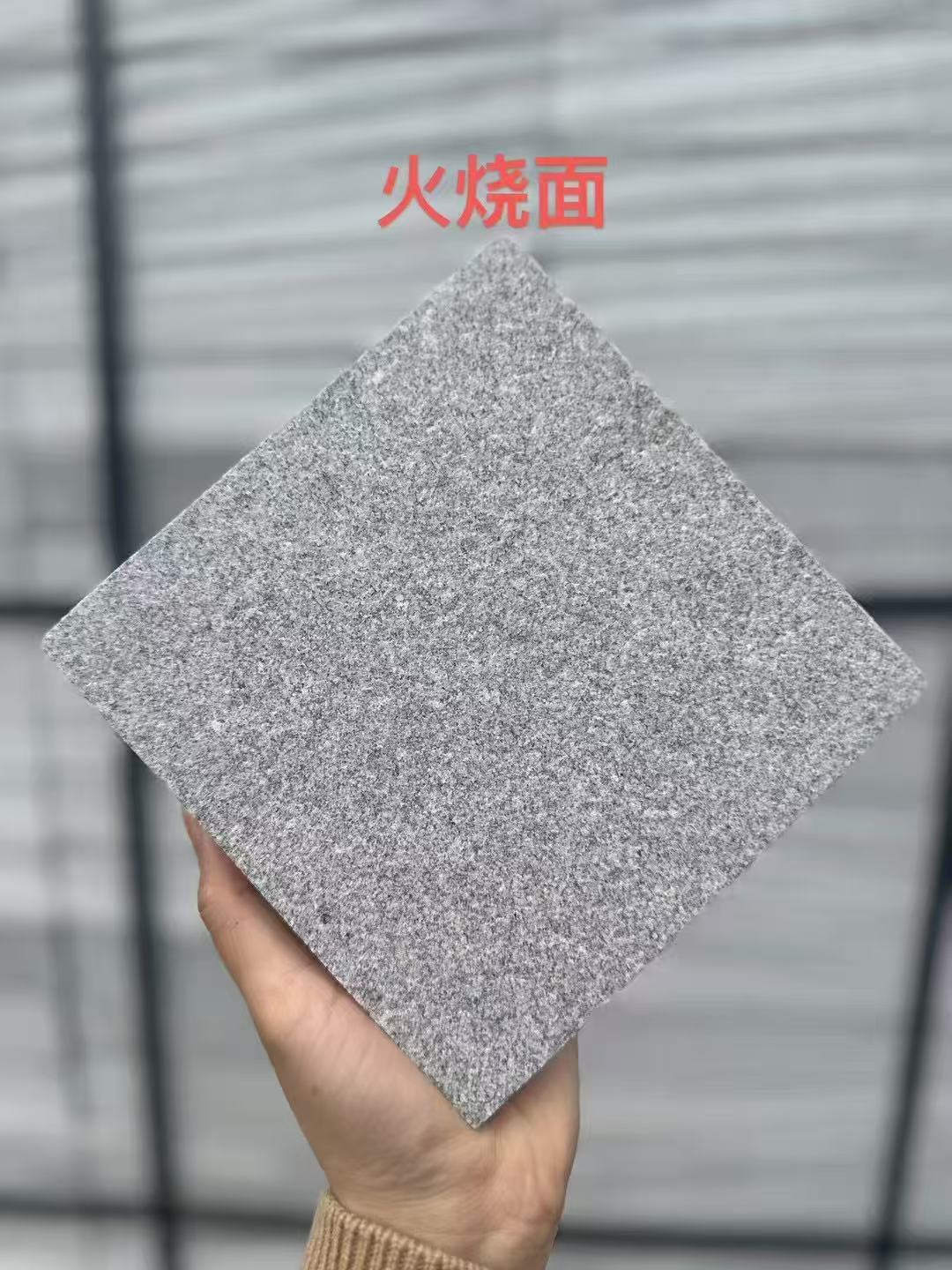 新余芝麻灰火烧面