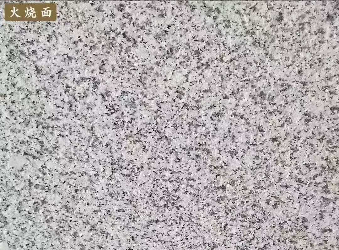 新余白麻火烧面