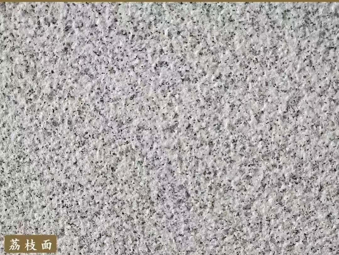 新余白麻荔枝面